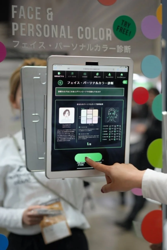 AIパーソナル診断機「+PLUS MIRROR」