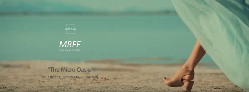 MBFF ブランドコンセプト