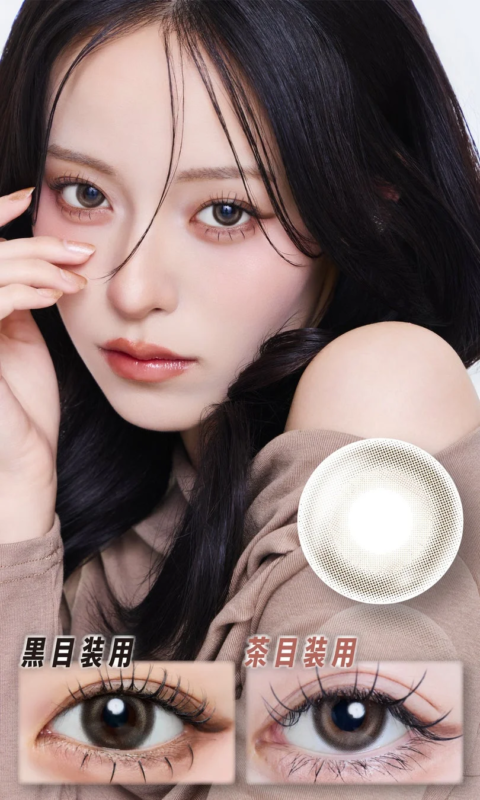 カラコンを装着した女性のクローズアップ画像。黒い瞳と茶色い瞳それぞれに装着した際の比較写真