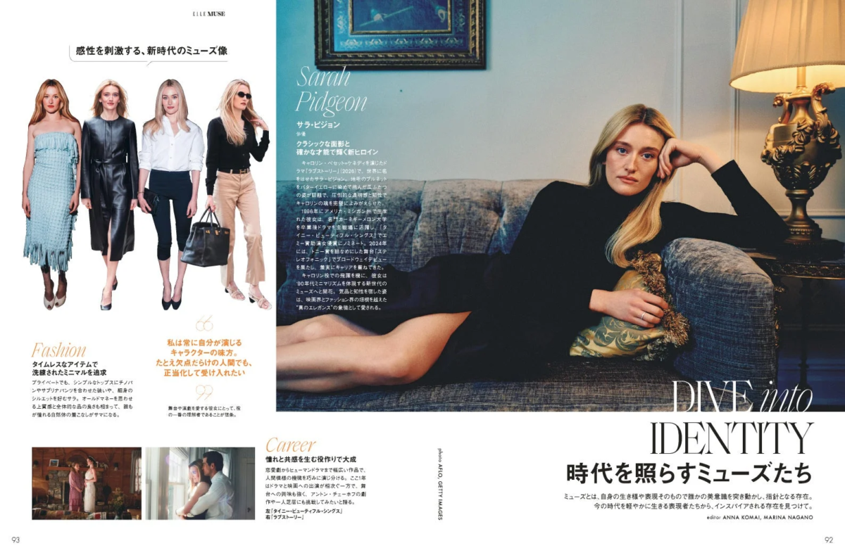 ELLE MUSE 感性を刺激する、新時代のミューズ像 Sarah Pidgeon