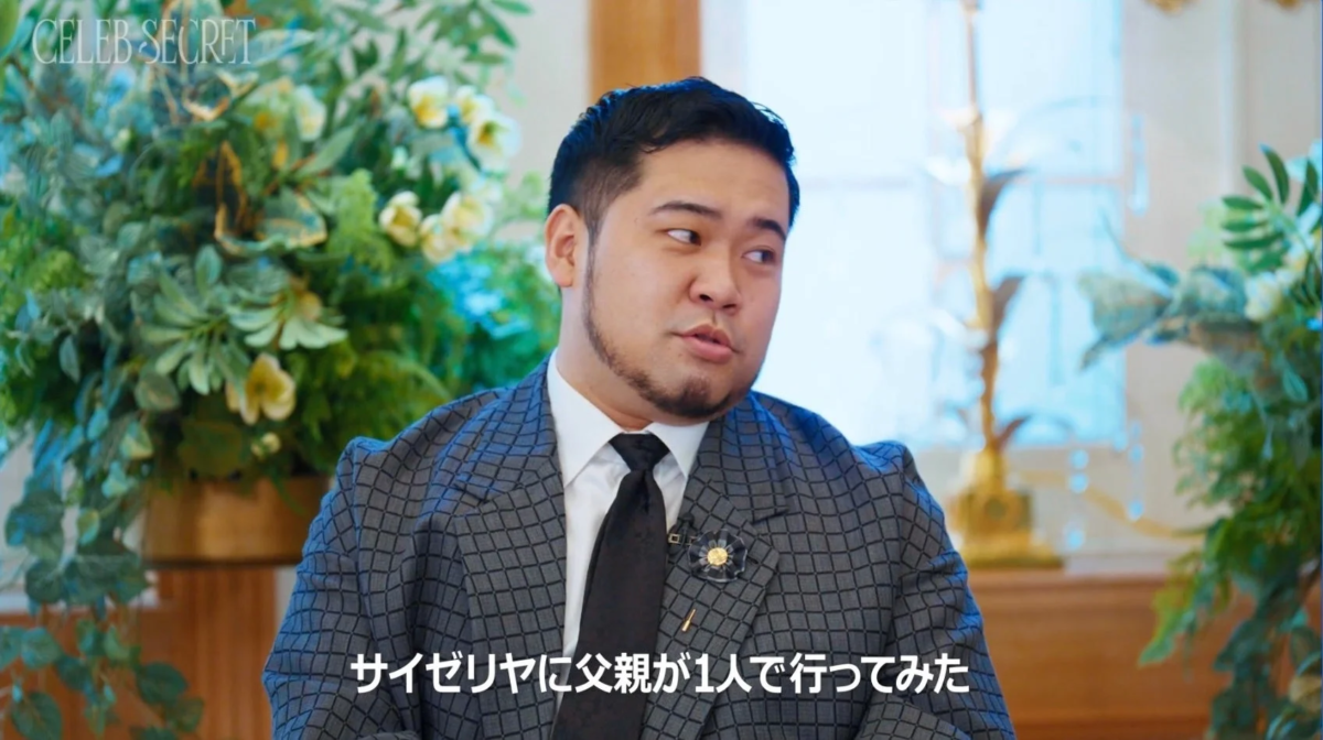 令和ロマン松井ケムリさんが父親のエピソードを語る