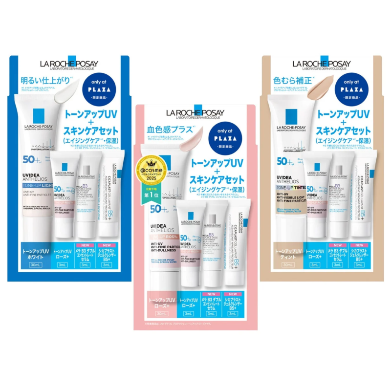LA ROCHE-POSAY UVイデア XL プロテクション トーンアップ キット