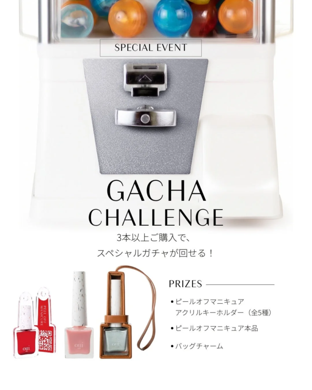 SPECIAL EVENT GACHA CHALLENGE