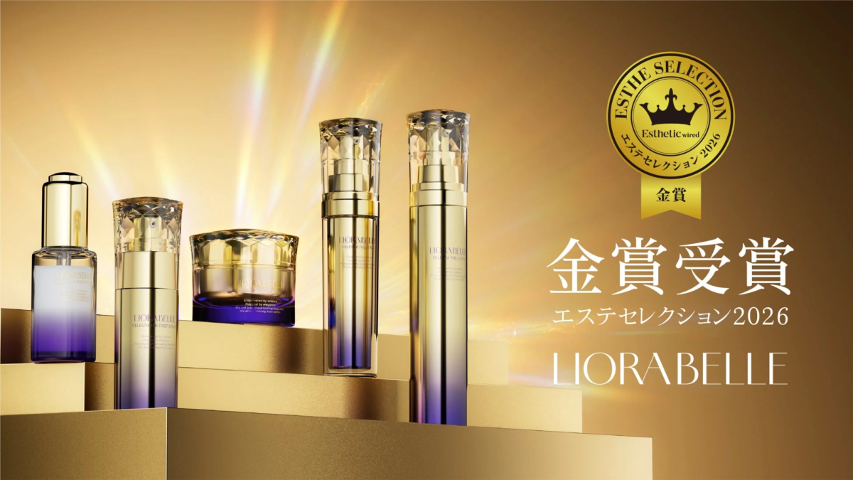 LIORABELLE CELESTIAシリーズの金賞受賞を示す画像