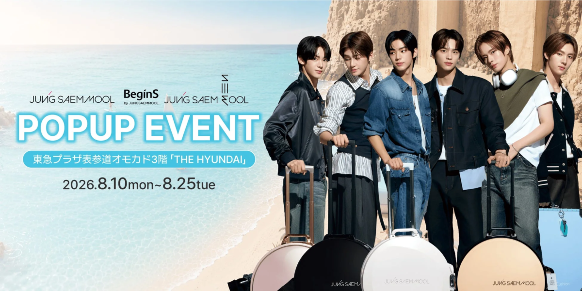 JUNGSAEMMOOL POPUP EVENT