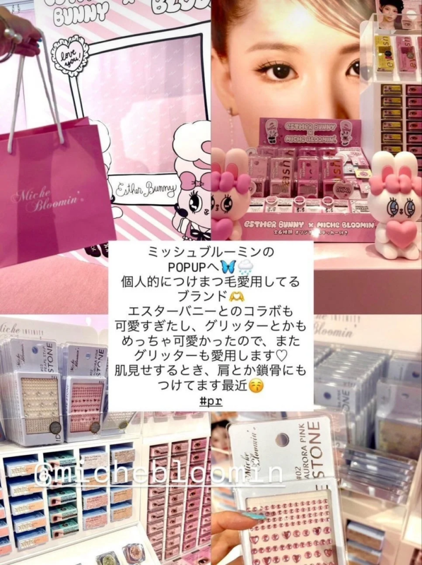 来場者のSNS投稿例1