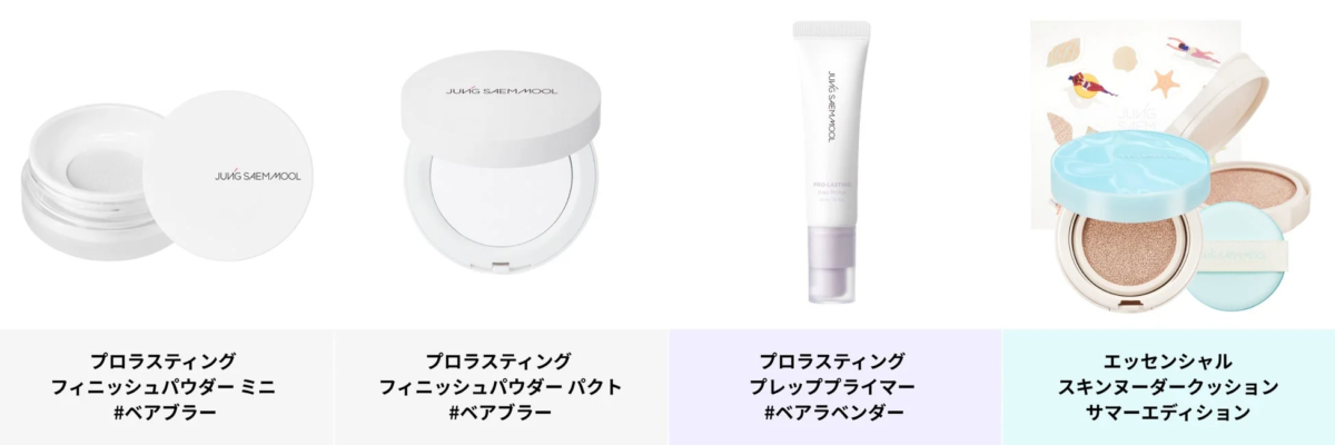 JUNGSAEMMOOL商品
