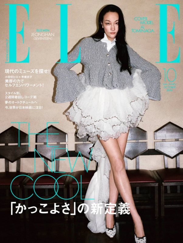ELLE JAPON October 2026 photo TAITO ITATEYAMA