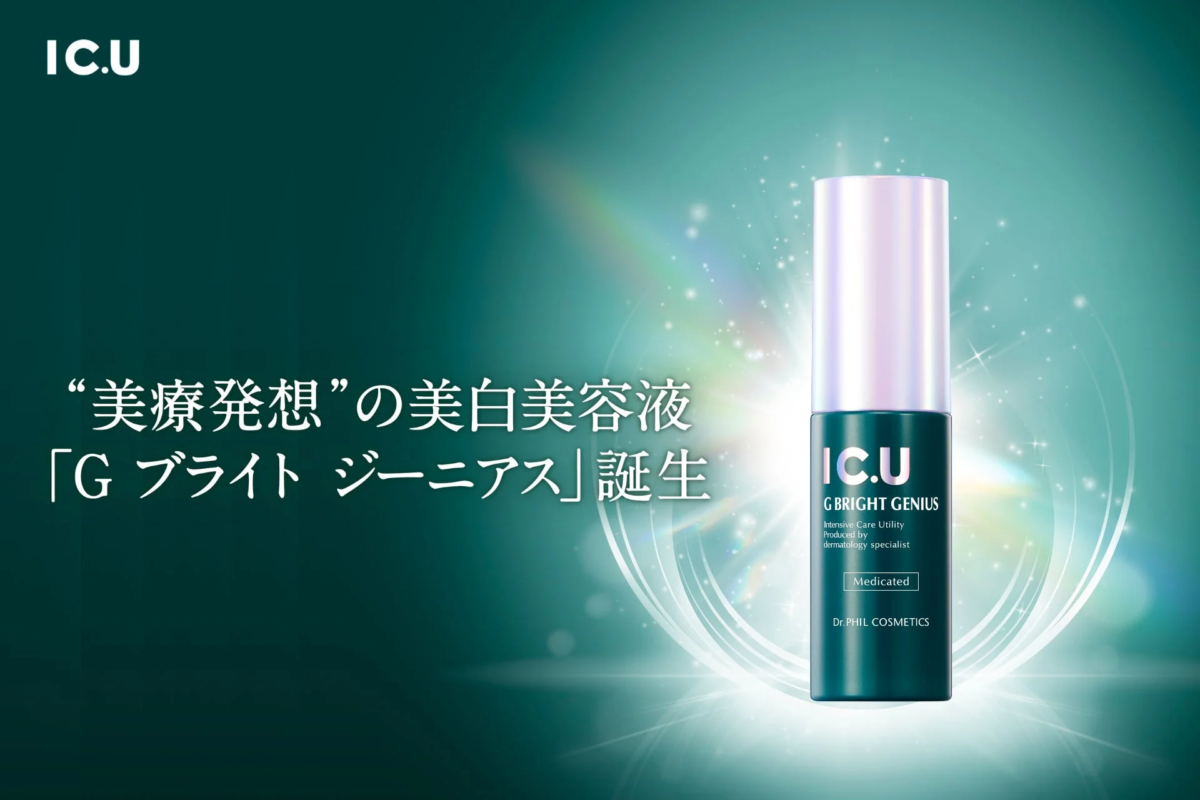 IC.U G BRIGHT GENIUS product