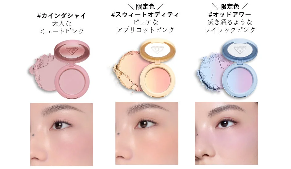 3CE Face Blush limited color swatches