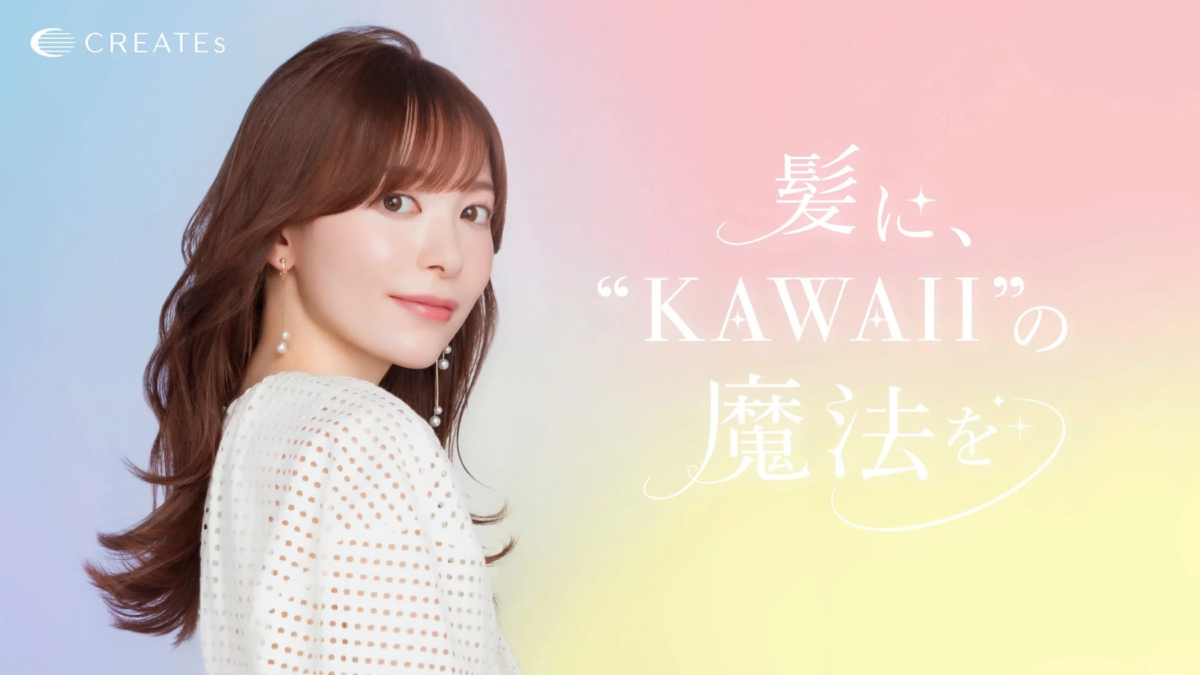 アイドルヘアコンセプト
