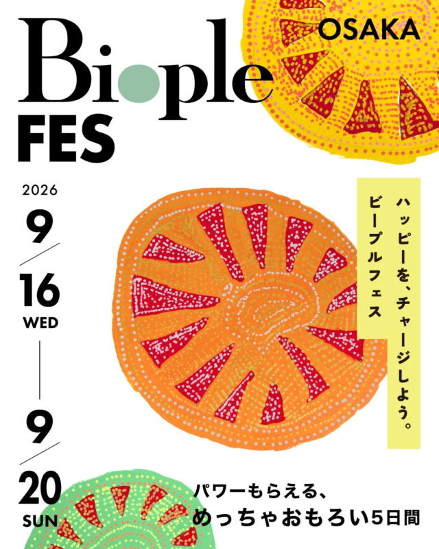 Biople FES OSAKA 2026 9/16 WED 9/20 SUN Charge up your happiness. Five hilariously fun days that give you power