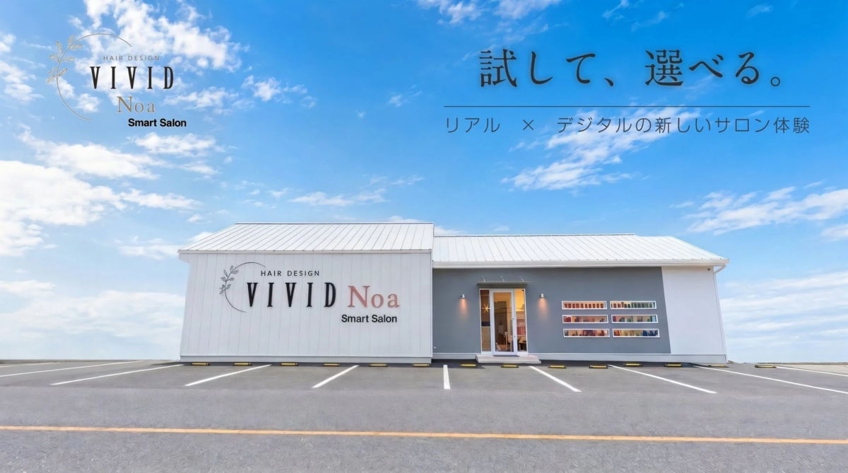 HAIR DESIGN VIVID Noa Smart Salon 外観
