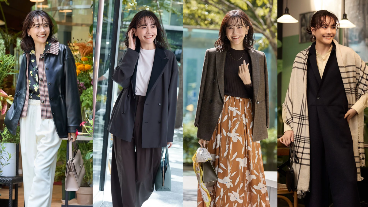大人のレイヤードスタイル