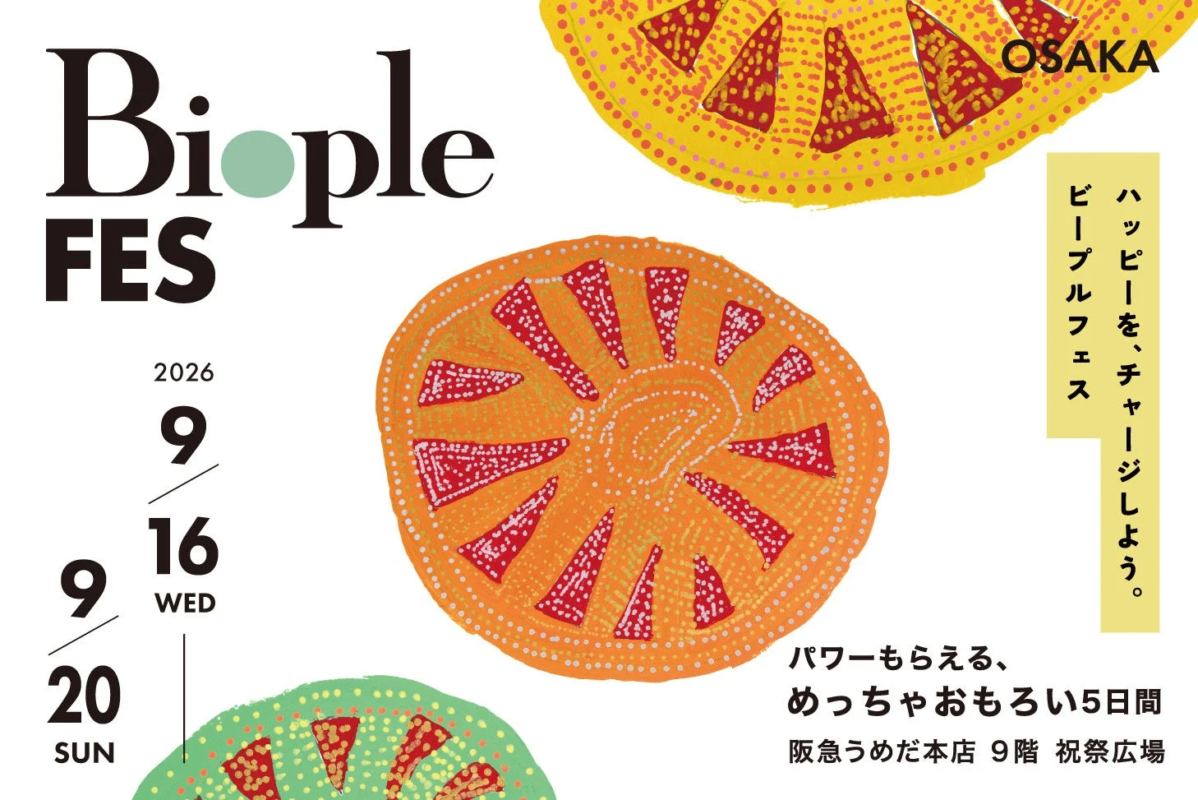 Biople FES OSAKA 2026的宣传海报