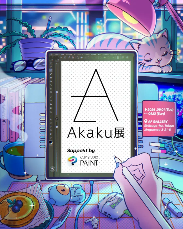 Akaku展 告知イラスト