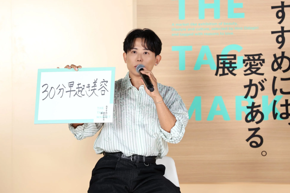 小田切ヒロ氏がマイクを持ちプレゼンテーションを行う様子