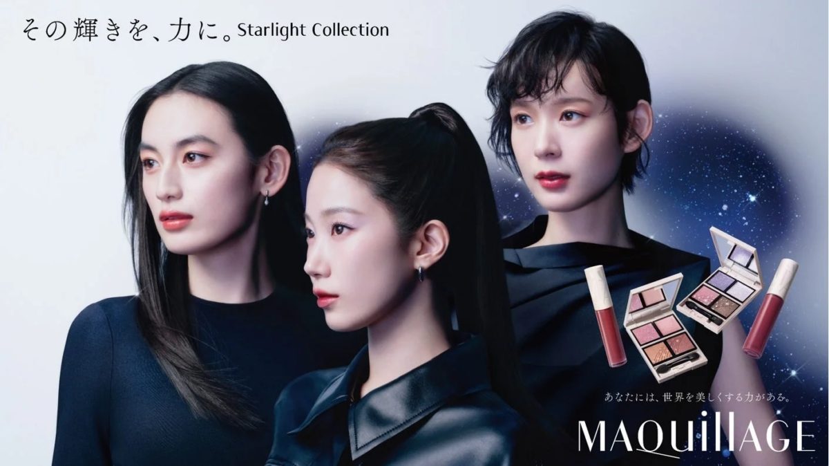 マキアージュStarlight Collection