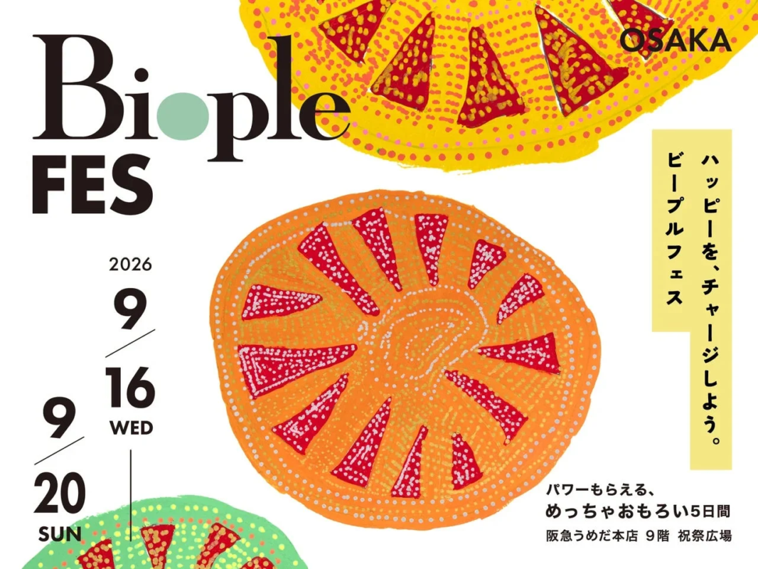 Biople FES OSAKAの告知ポスター