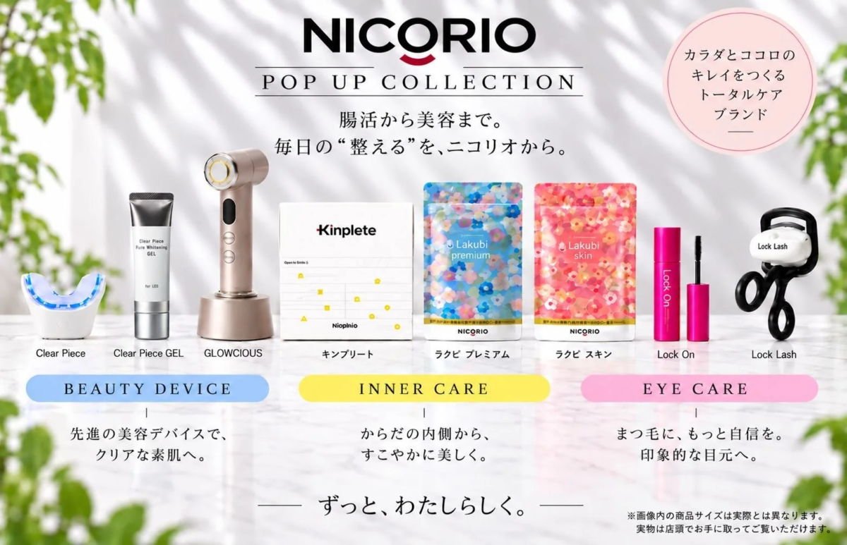 NICORIO POP UP COLLECTION