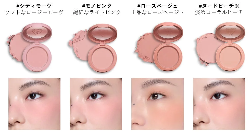 3CE Face Blush color comparison