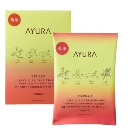 The box and pouch of AYURA's medicated herbal bath product. Containing herbal ingredients such as licorice, ginger, chili pepper and mugwort, it is a quasi-drug that relieves fatigue, chills and stiff shoulders and promotes sweating and metabolism through the warming effect of bathing. The warmth lasts after you get out.