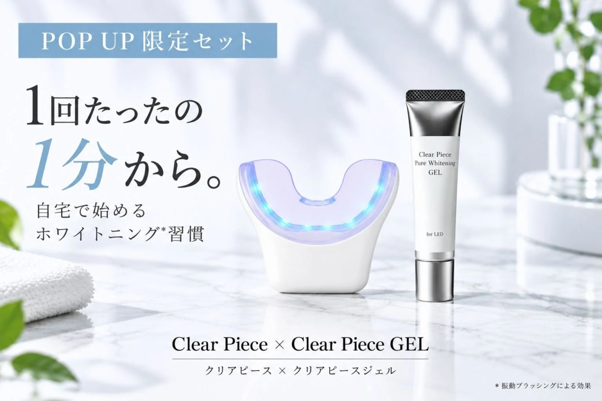 Clear Piece × Clear Piece GEL