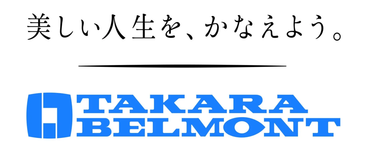 美しい人生を、かなえよう。TAKARABELMONT