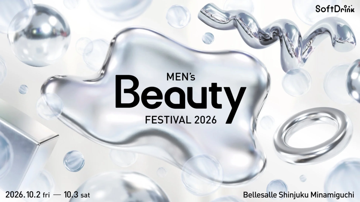 Men’s Beauty Festival 2026のメインビジュアル