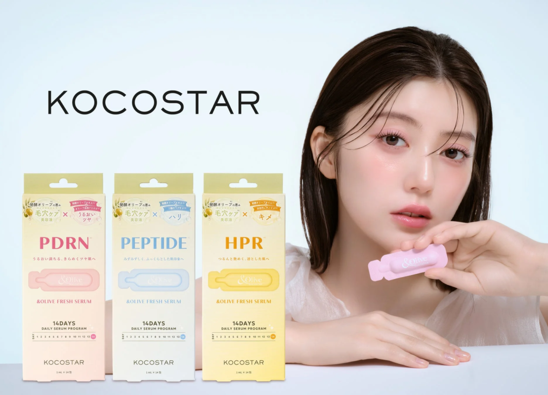 KOCOSTAR &Olive