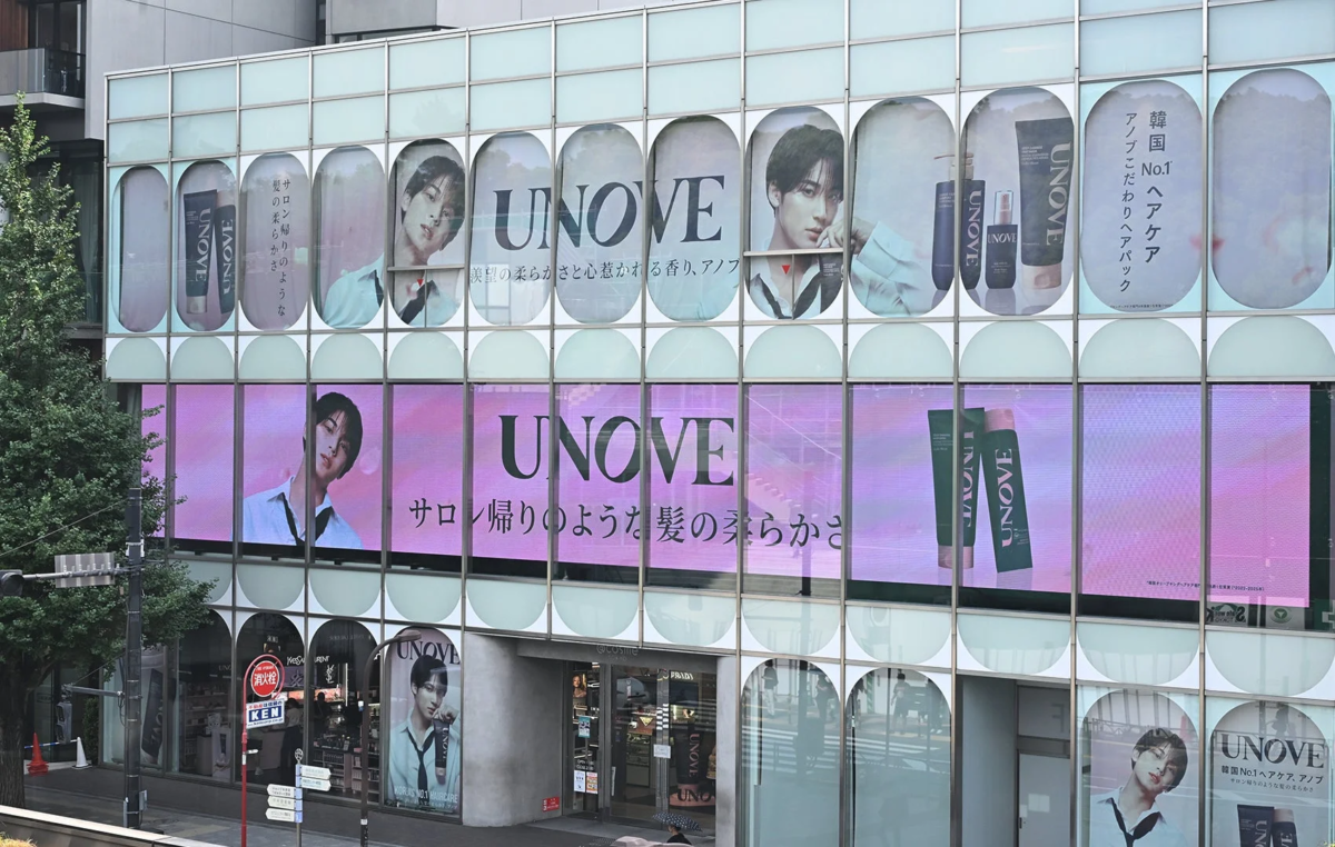 UNOVE Creamy Caféのメインビジュアル
