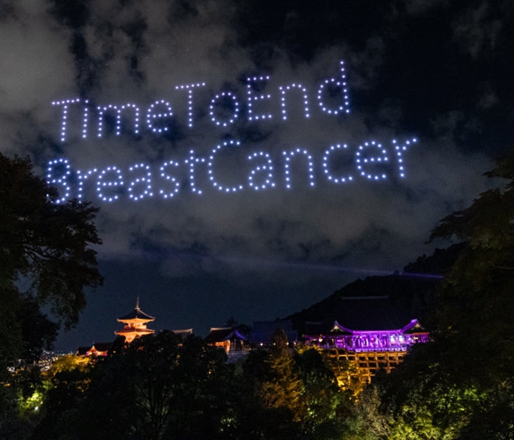 夜の清水寺の上空に、ドローンの光で描かれた「Time To End Breast Cancer」の文字