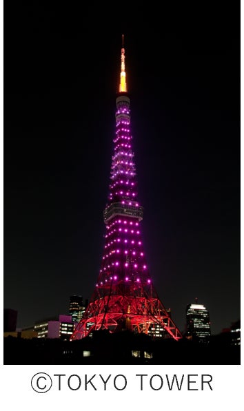 ピンク色にライトアップされた夜の東京タワー