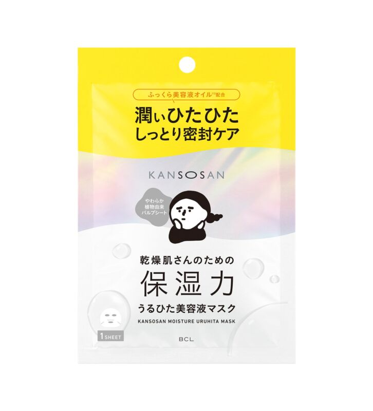 黄色いパッケージの乾燥さん 保湿力うるひたマスク（1枚入り）