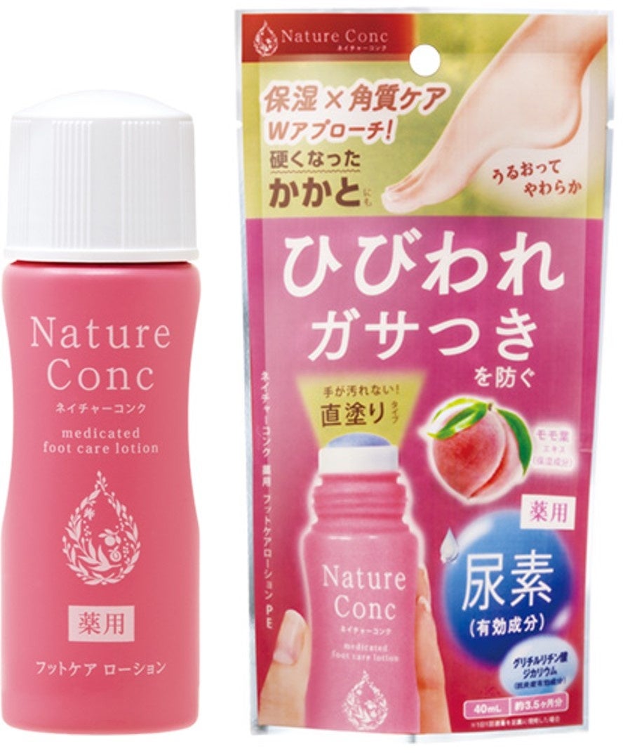 ピンクのボトルのネイチャーコンク 薬用 フットケアローション PEと、ピーチ柄の入った箱