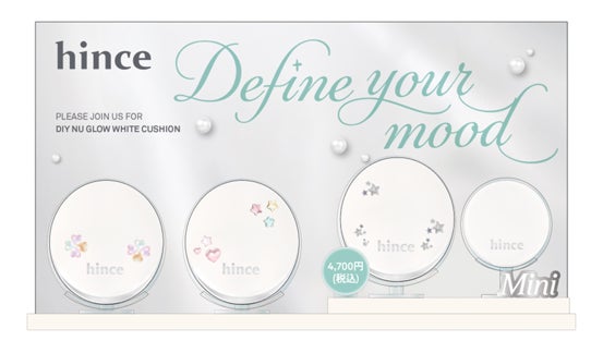 デコレーションシールで飾った3個のクッションとミニクッションが並ぶ、「Define your mood」のビジュアル