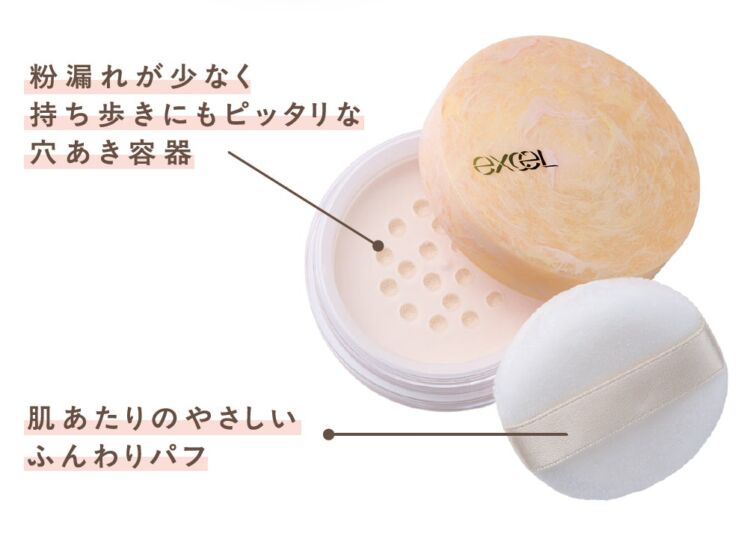 穴あき容器の中蓋と、ふんわりしたパフ。限定ミニサイズのエクストラリッチ セラムインパウダー