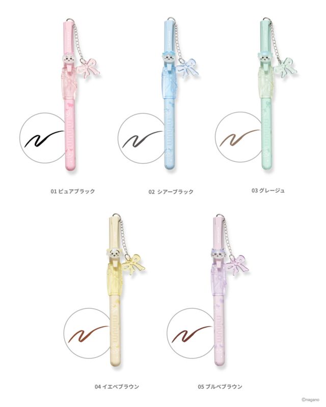 01 ピュアブラックから05 ブルベブラウンまでの5本のライナーと、各色の線の見本