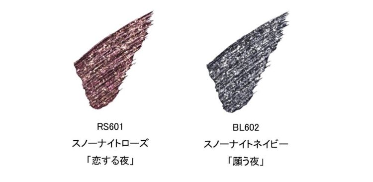 RS601 スノーナイトローズとBL602 スノーナイトネイビーの色見本