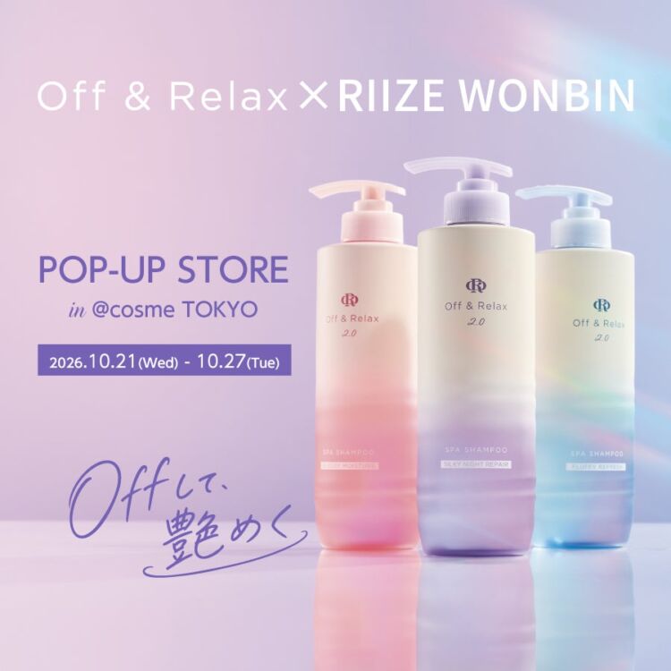 3本のOff & Relaxヘアケアボトルと、ポップアップストアの開催期間を示したビジュアル