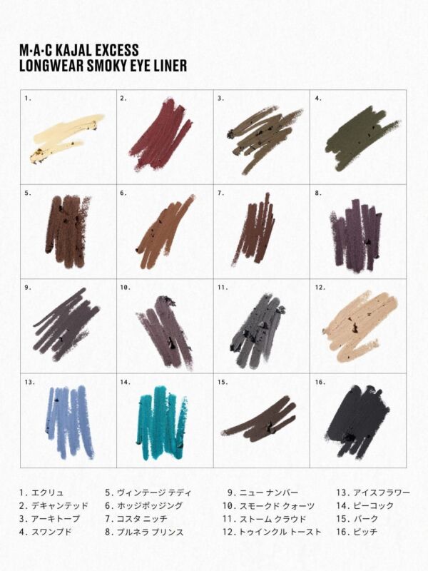 A swatch chart of all 16 shades of Kajal Excess Longwear Eyeliner