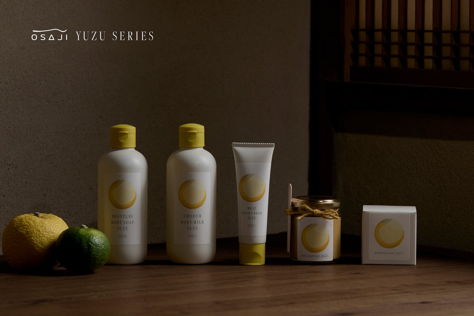 ゆずと並べた、Yuzu〈ユズ〉シリーズのボトル、チューブ、ジャー、バスボールの商品写真