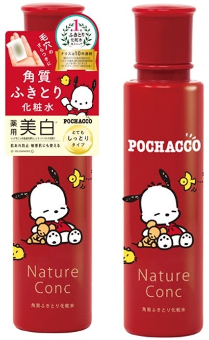 帕恰狗联名包装的药用清透化妆水 超滋润，印有POCHACCO字样的瓶子