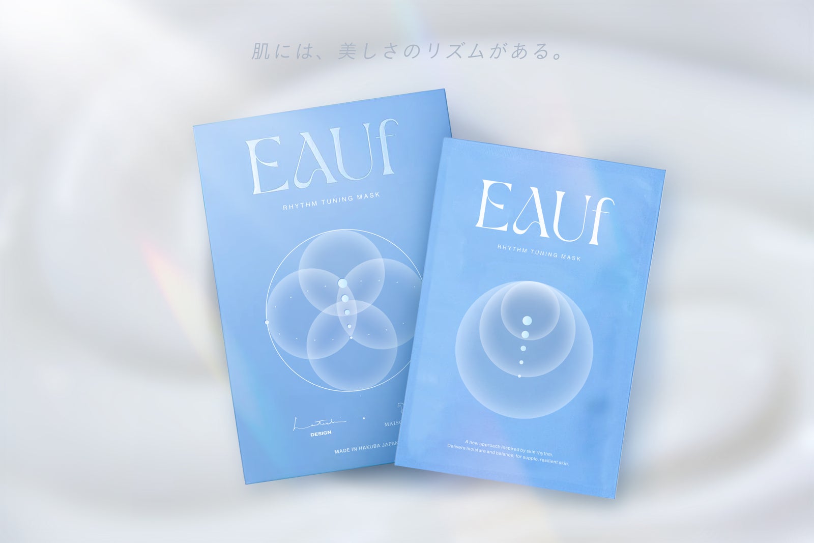 水色のパッケージが2つ並ぶ、EAUf リズムチューニングマスクのビジュアル