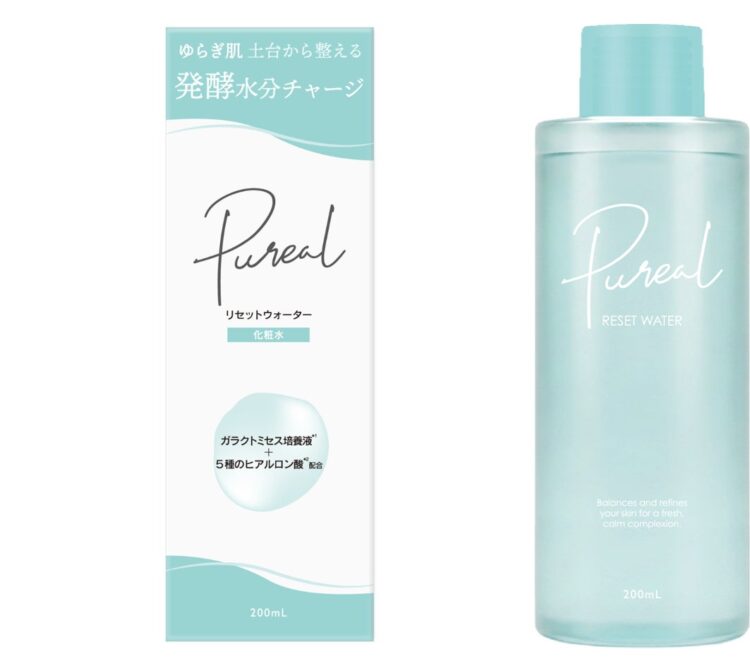 The bottle and outer box of Pureal Reset Water