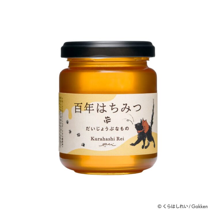 Limited-edition bottle of Hyakunen Honey with a black cat label