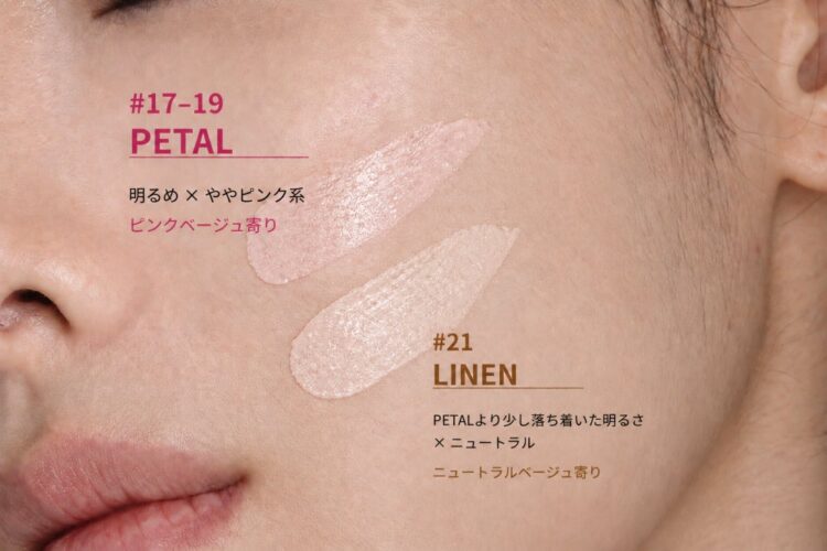 涂在脸颊上的2个色号试色。粉调米色的#17-19 PETAL和#21 LINEN