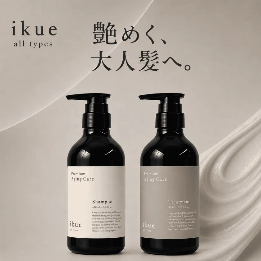 ikue プレミアム エイジングケアのシャンプーとトリートメントの黒いボトル2本