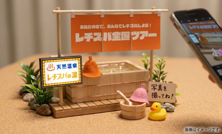 An image of the photo spot recreating a miniature hot spring and a "Retispa National Tour" sign