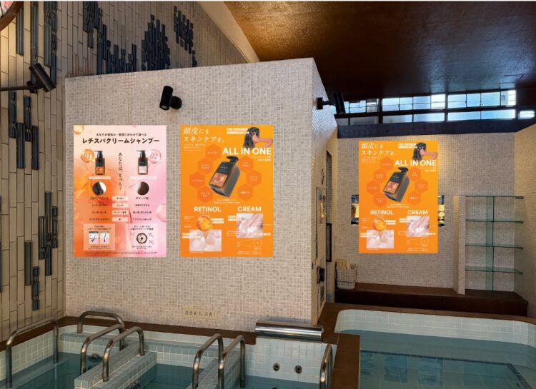 The interior with a Retispa poster displayed on the wall behind the bathtub